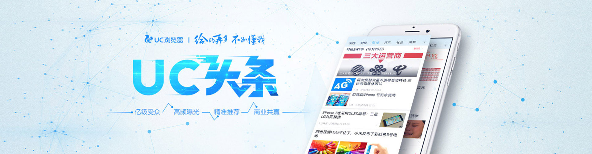 东平如何做sem